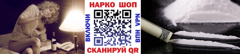 Как найти закладки Аргун Кокаин  СОЛЬ  АМФ  гидра ссылка  ГАШИШ 