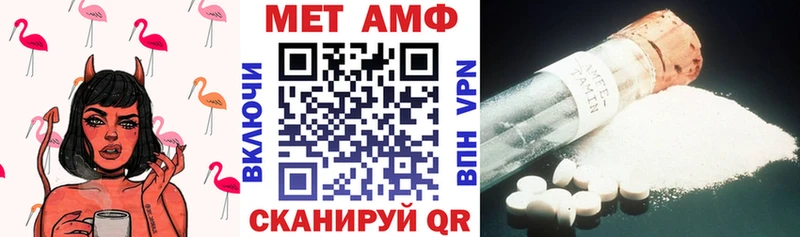АМФЕТАМИН 97%  Аргун 