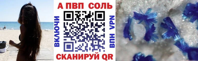 ОМГ ОМГ зеркало  Аргун  Alpha PVP мука  наркотики 