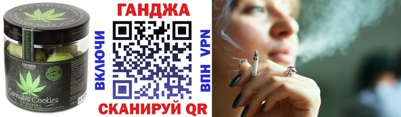 Canna-Cookies конопля  Аргун 