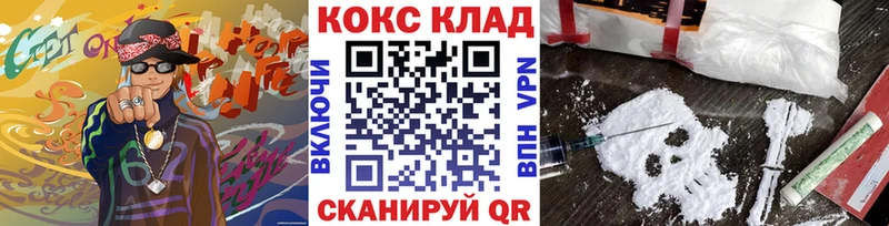Кокаин Fish Scale  Аргун 