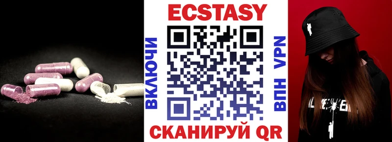 Ecstasy louis Vuitton  Аргун 