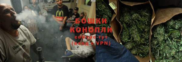 мяу мяу кристалл Козельск