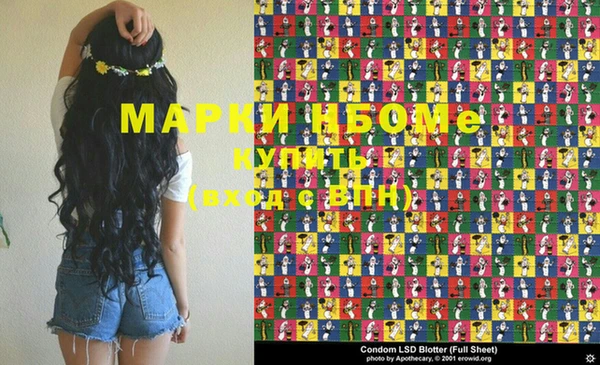 гашиш Алексеевка
