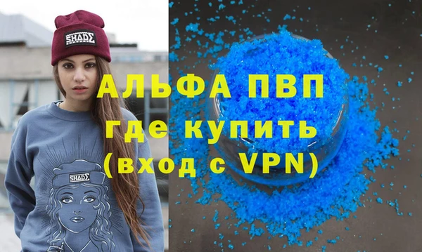 винт Алзамай