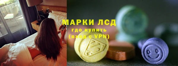 синтетический гашиш Алексин