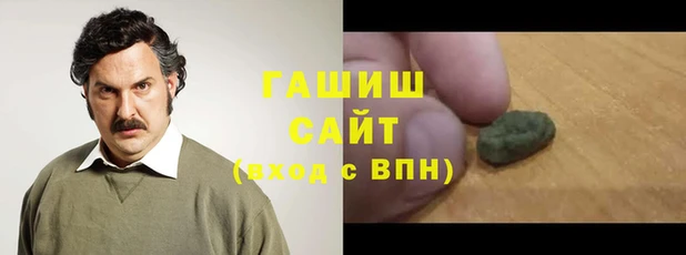 синтетический гашиш Алексин