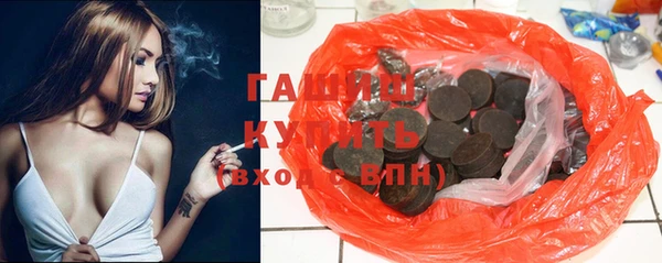 гашиш Алексеевка