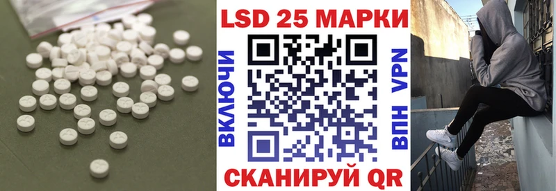 кракен ONION  Аргун  ЛСД экстази ecstasy 