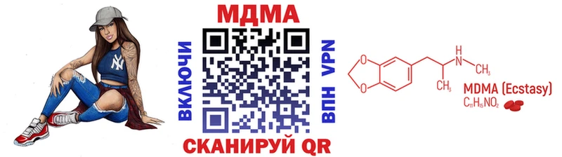 MDMA Molly Аргун