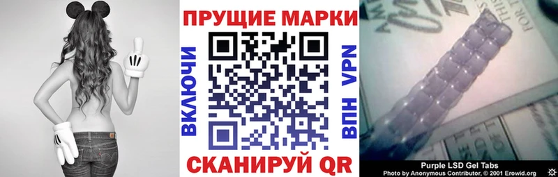 Наркотические марки 1500мкг  Аргун 