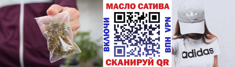 кракен сайт  Аргун  Дистиллят ТГК концентрат  дарнет шоп 